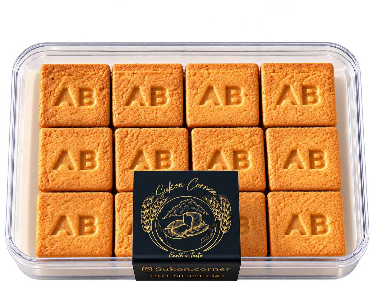 Caramel Cookies Box